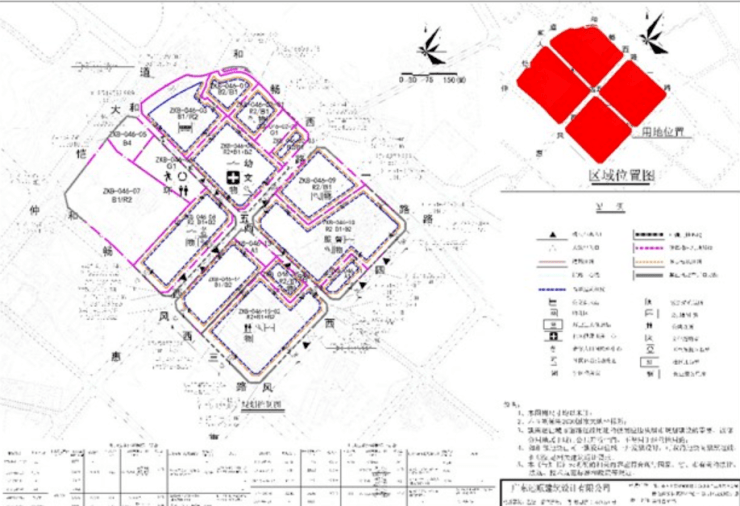 指鹿为马 第5页