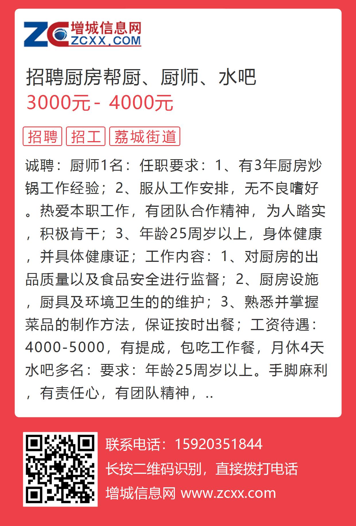 石家庄小餐桌最新招聘,石家庄小餐桌最新招聘启事，探寻美食之旅的伙伴