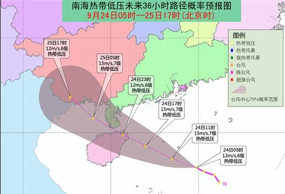 乐东台风最新消息,乐东台风最新消息，影响及应对措施