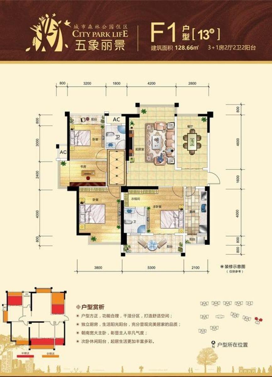 五象丽景最新房价,五象丽景最新房价动态分析