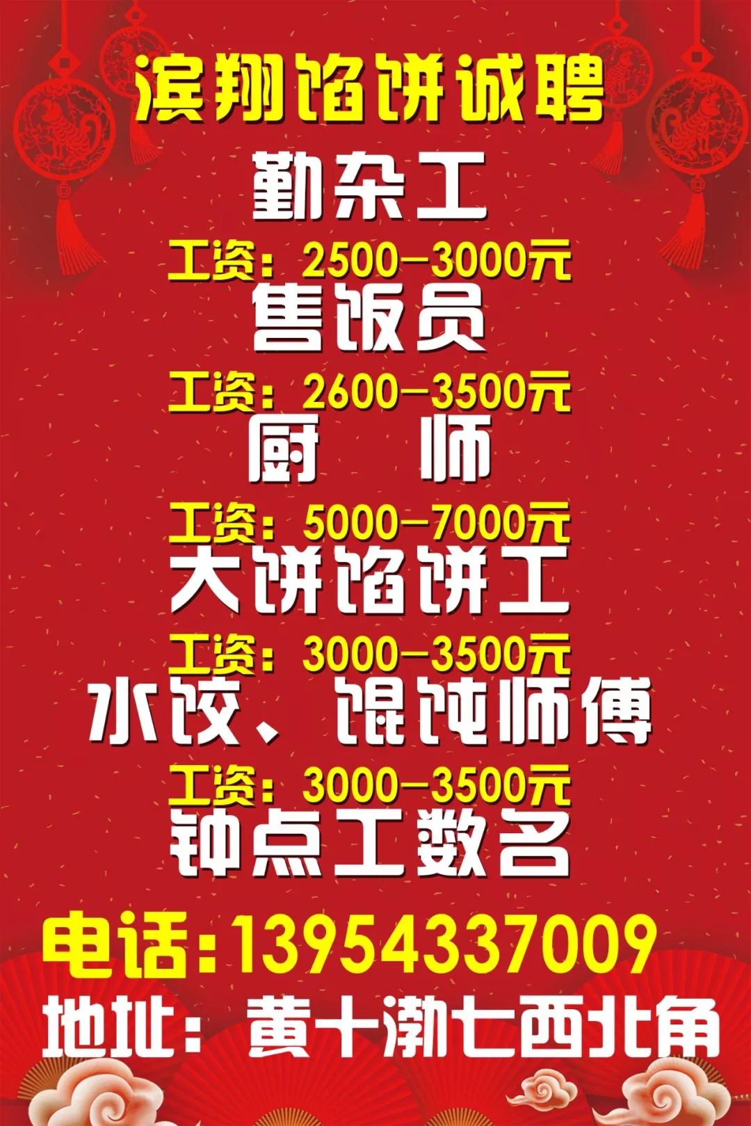 平凉最新招聘信息网,平凉最新招聘信息网——求职招聘的新平台