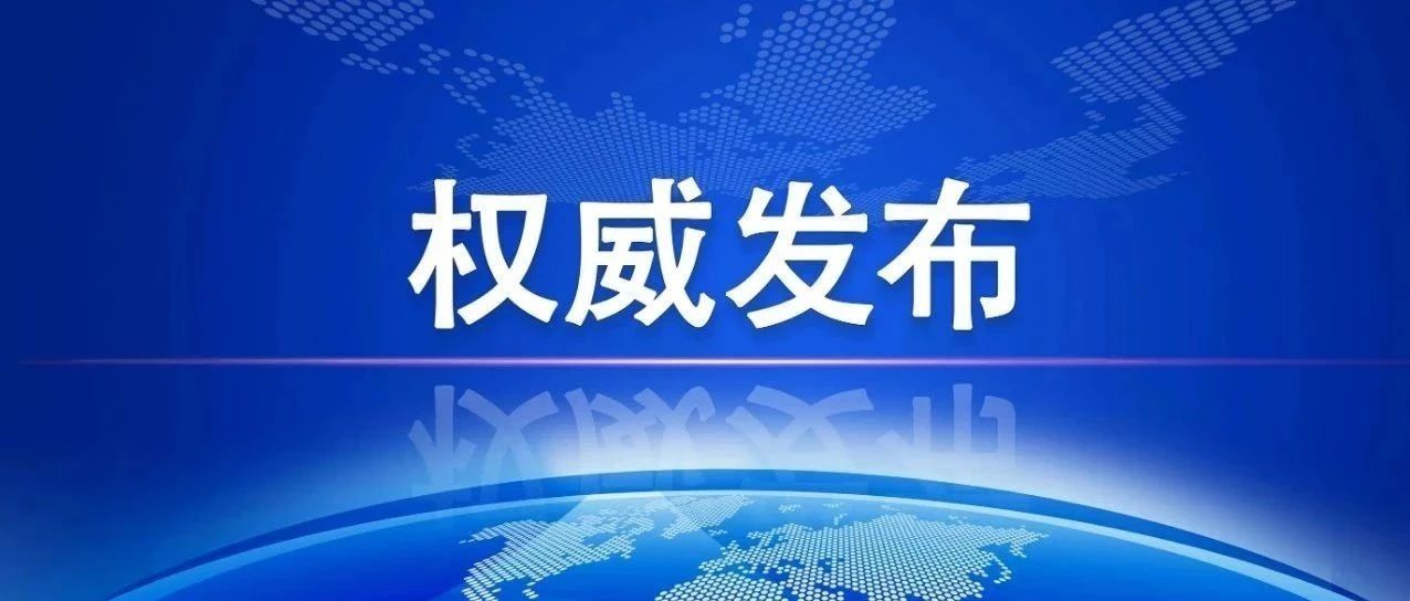 西固区政府最新任免,西固区政府最新任免，领导层变动与未来展望