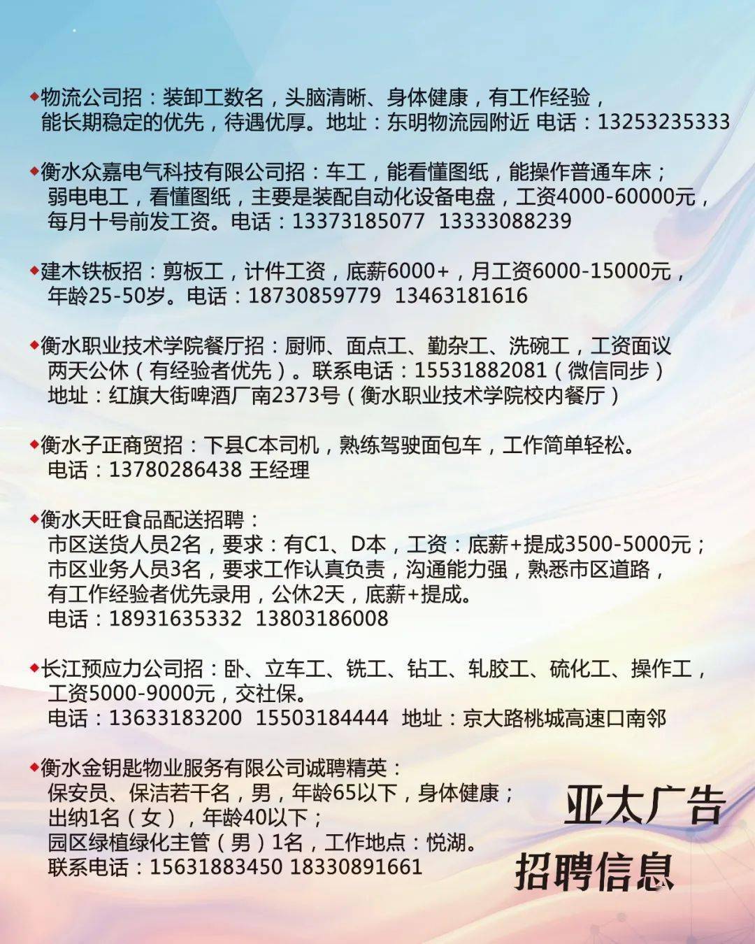 昆山龙力达最新招聘,昆山龙力达最新招聘动态及其影响