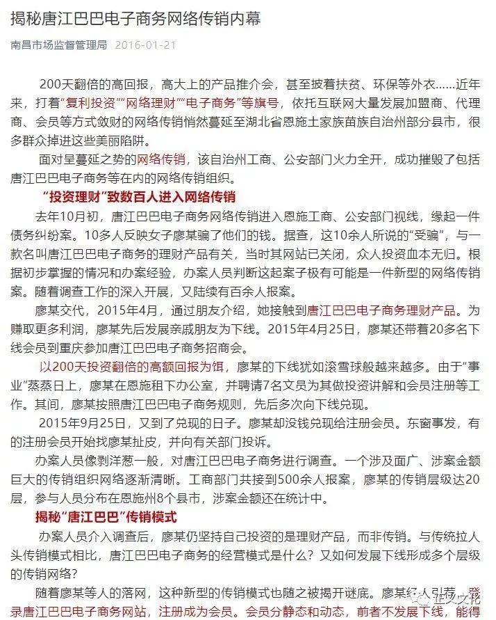 唐江巴巴最新消息,唐江巴巴的全新动态，最新消息一览