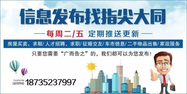 凌源最新招聘钟点工,凌源最新招聘钟点工信息及其相关探讨