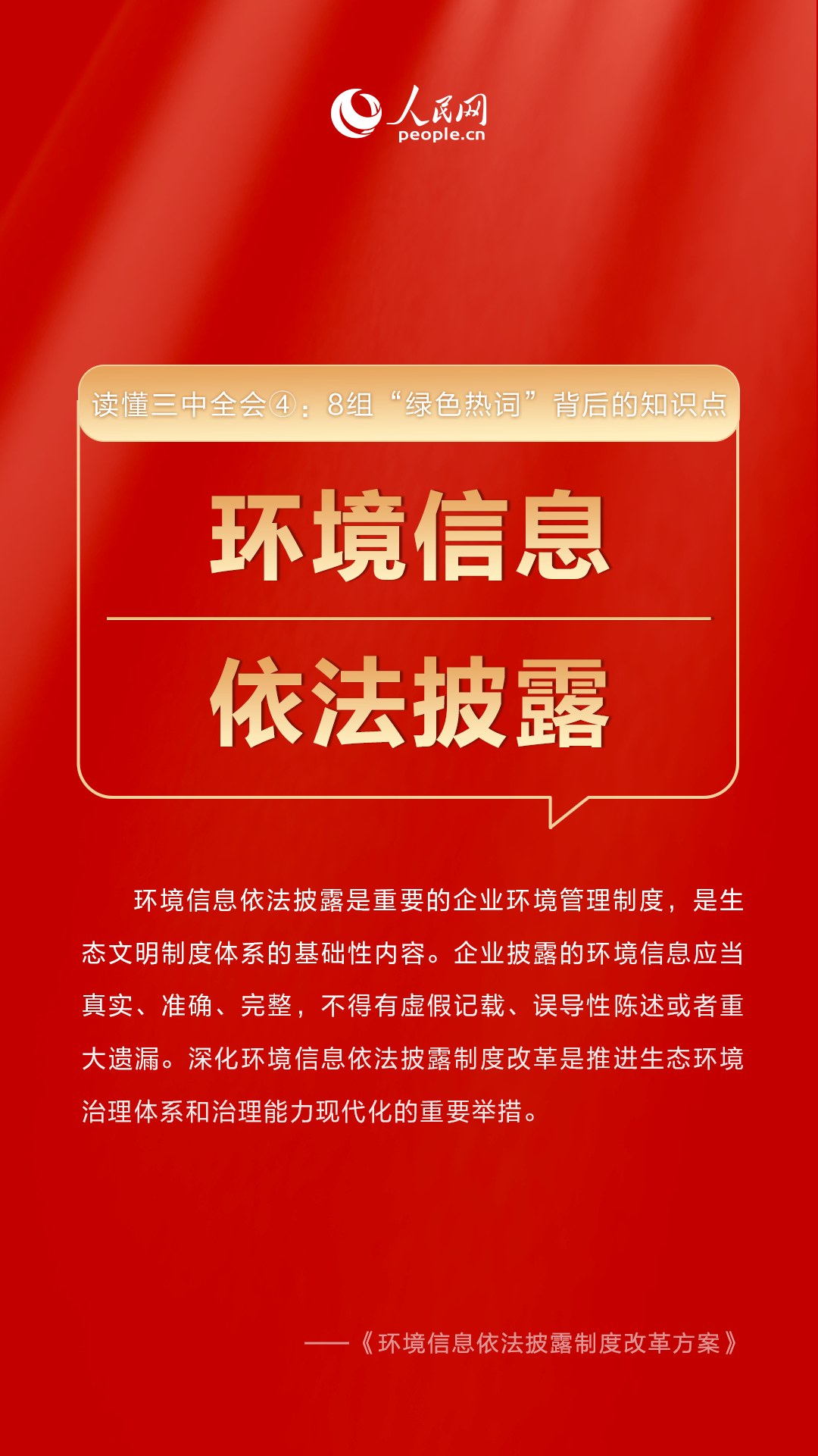 管家婆三肖三期必中一,关于管家婆三肖三期必中一的真相及其背后的风险