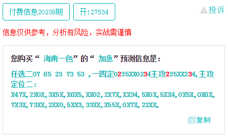 今晚必中一码一肖澳门,今晚必中一码一肖澳门——警惕背后的违法犯罪风险