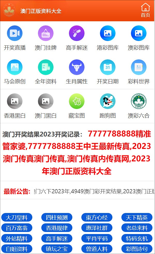 澳门三肖三码精准100%,澳门三肖三码精准100%，揭示犯罪行为的真相与警示