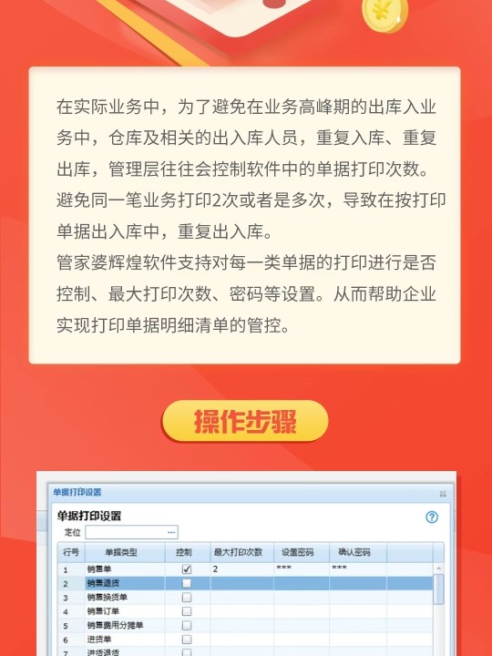 闻名天下 第3页