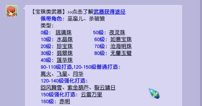 新澳门49码中奖规则,新澳门49码中奖规则解析——警惕违法犯罪风险