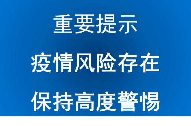 新澳姿料正版免费资料,警惕新澳姿料正版免费资料的潜在风险，远离违法犯罪问题