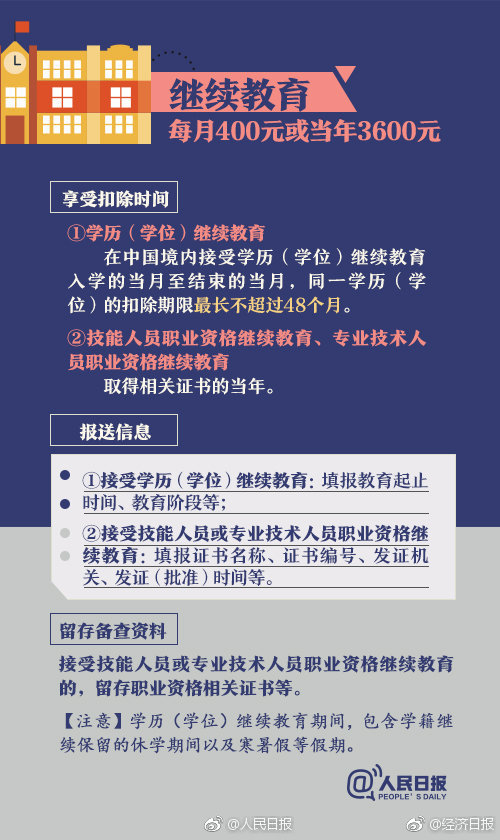 2024新奥门正版资料免费提拱,警惕虚假信息陷阱，关于新奥门正版资料的真相与风险