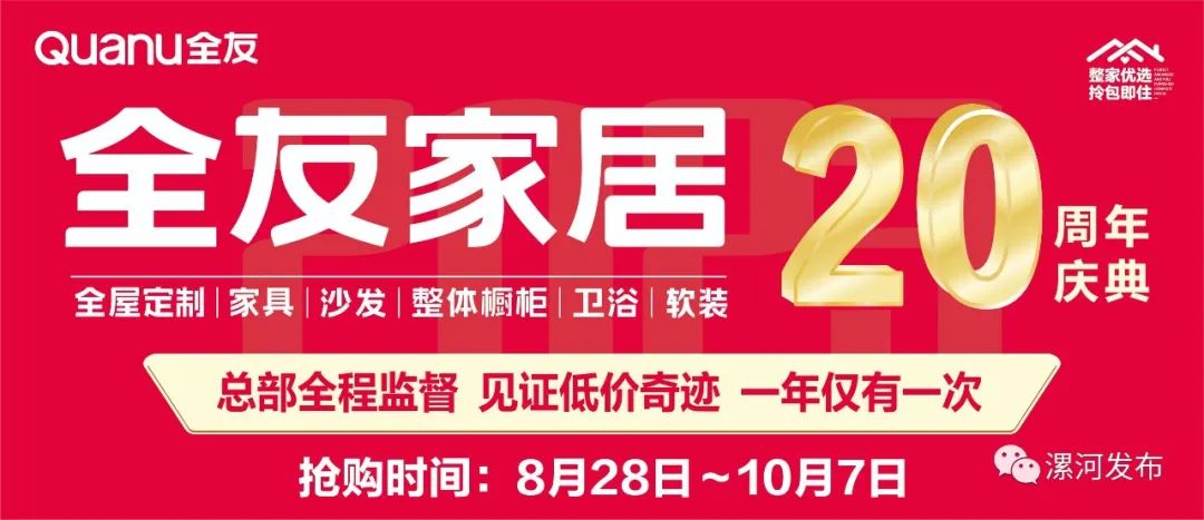 77777788888王中王中特亮点,探索王中王中特亮点，数字背后的独特故事与卓越成就