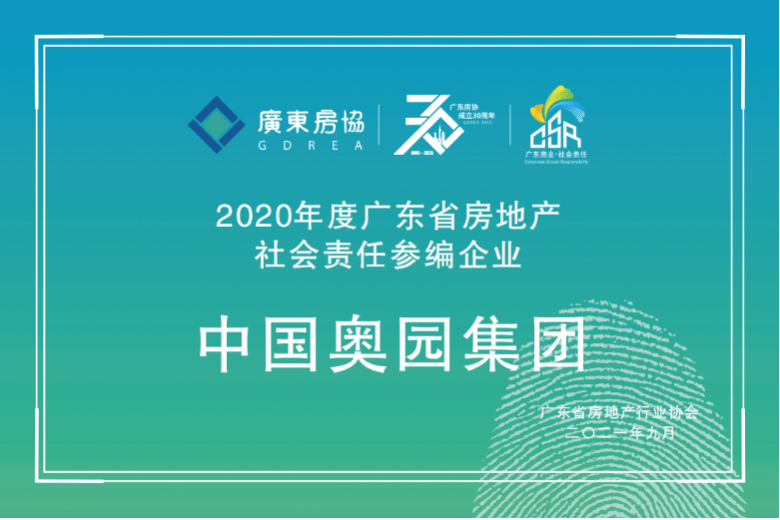 奥门正版资料免费精准,澳门正版资料免费精准，探索信息的真实性与价值