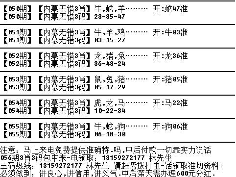 最准一肖100%最准的资料,揭秘生肖预测，寻找最准一肖的百分之百资料