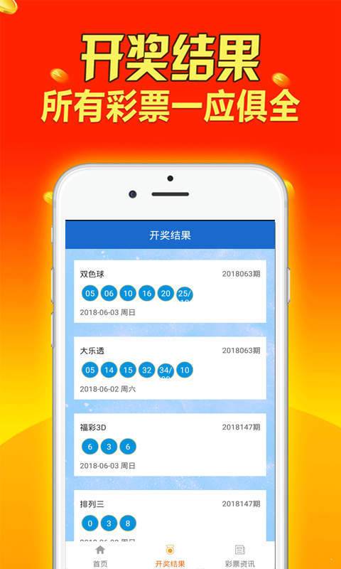 新奥门天天开将资料大全,新澳门天天开将资料大全