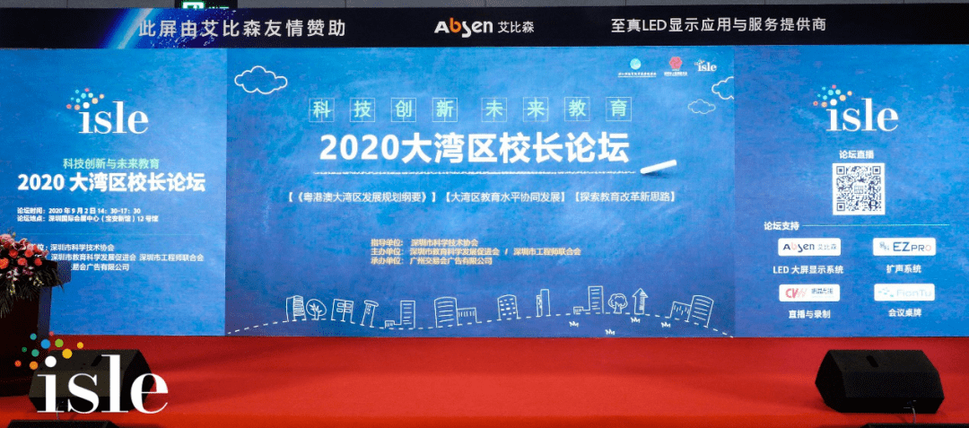 2024新澳今晚开奖号码139,探索未知的幸运之门，新澳今晚开奖号码预测与解读（关键词，2024新澳今晚开奖号码139）