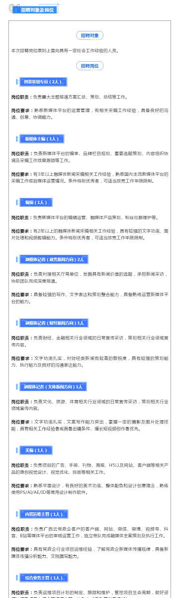 刘伯温四肖八码凤凰网,刘伯温四肖八码与凤凰网，神秘预测与现代网络的交融