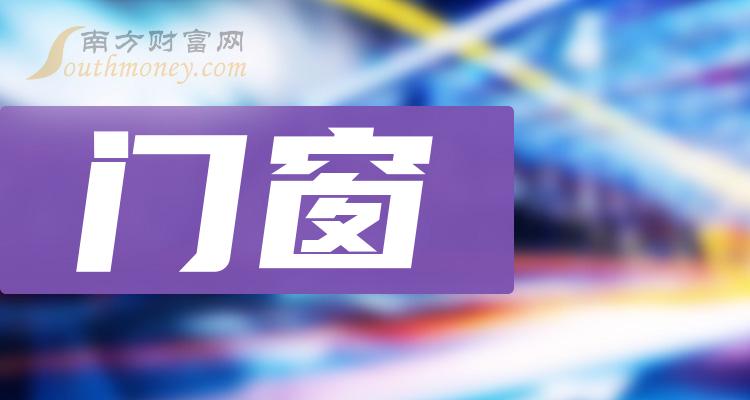 2024澳门六开奖结果出来,揭秘澳门六开奖，探寻未来的幸运之门