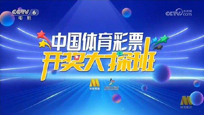 2024澳门特马今晚开奖,澳门特马今晚开奖——探索彩票背后的故事与意义