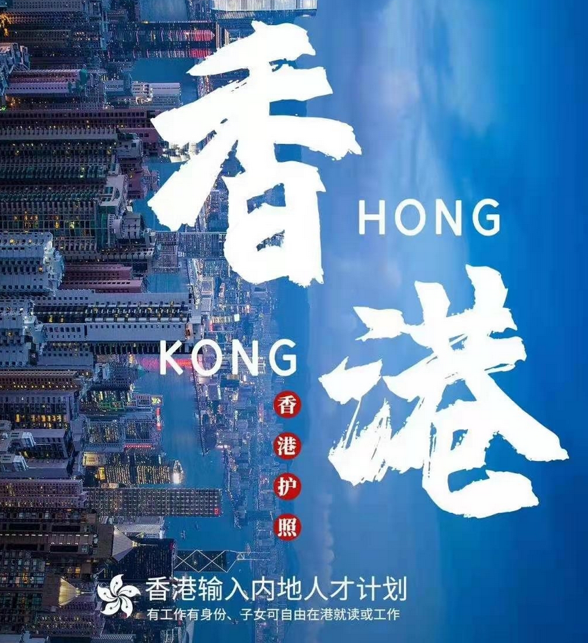 2024年香港资料免费大全,香港资料免费大全，探索香港在2024年的无限可能