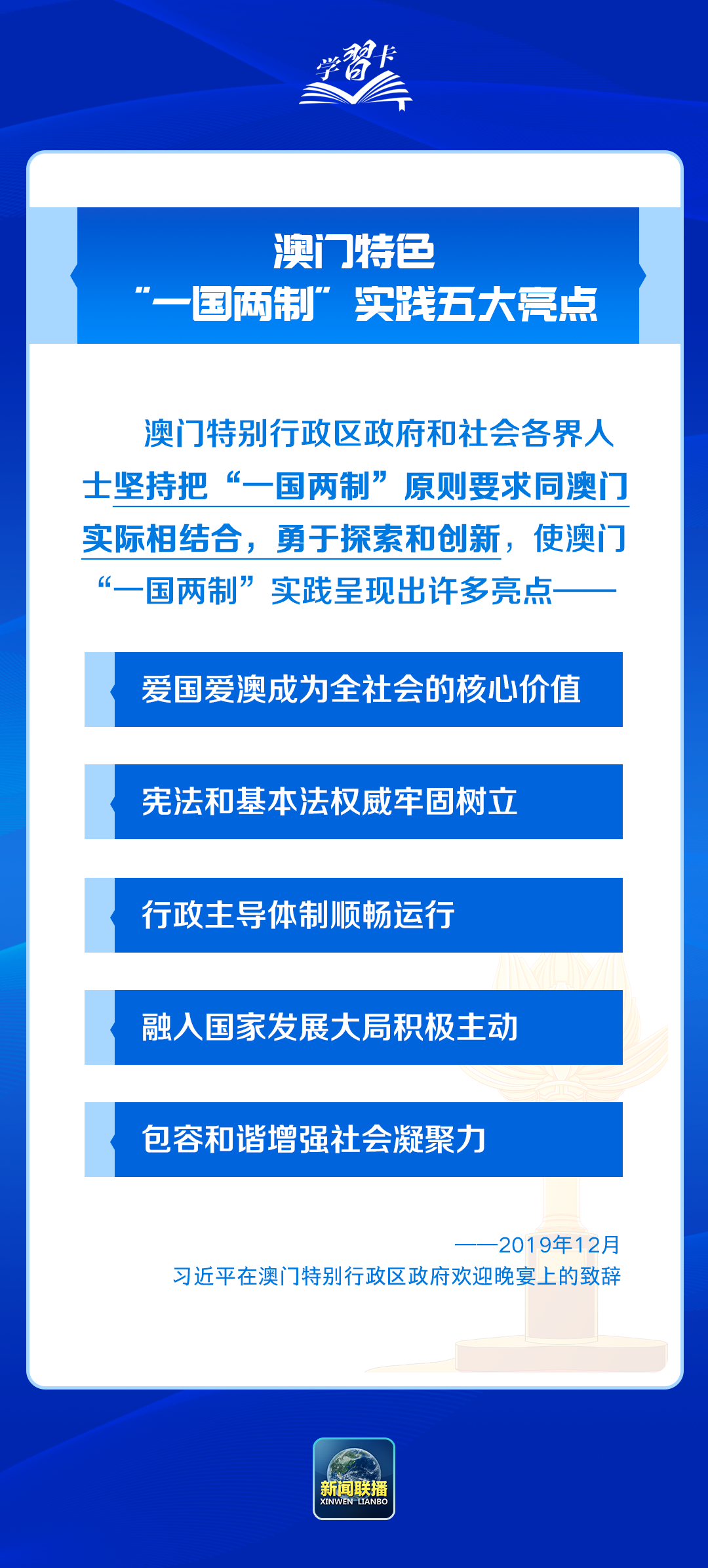 2024澳门免费精准6肖,澳门精准预测六肖传奇，探索未来的2024年免费精准预测之旅