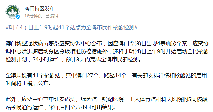 2024澳门六今晚开奖结果,澳门今晚彩票开奖结果预测与解析——探寻未来的幸运之门