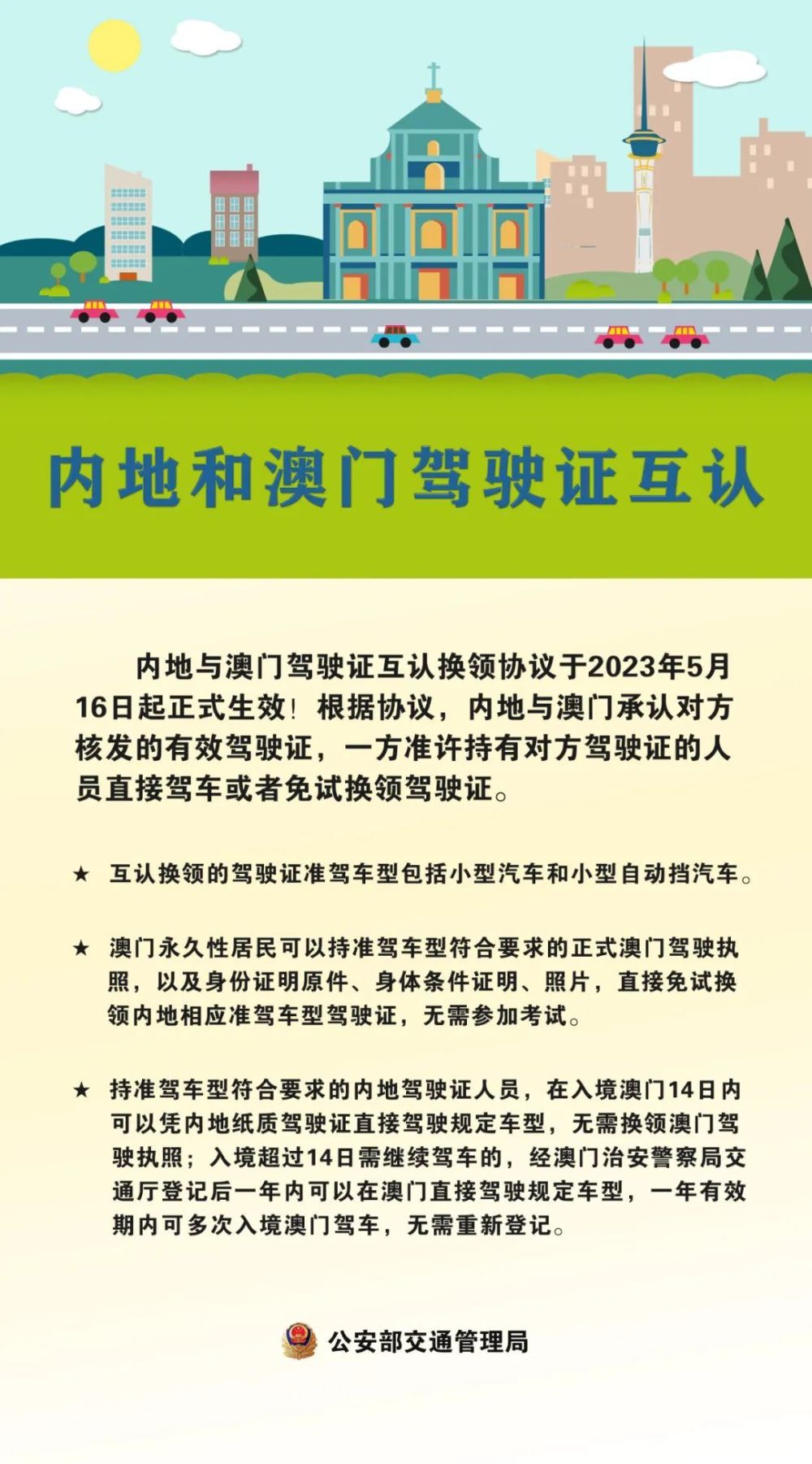 澳门平特一肖100最准一肖必中,澳门平特一肖100最准一肖必中——揭示背后的真相与风险