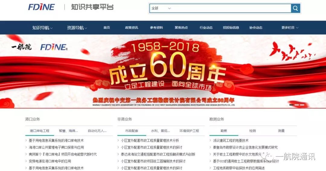 2024年正版资料免费大全优势,迈向未来知识共享，2024年正版资料免费大全的优势展望