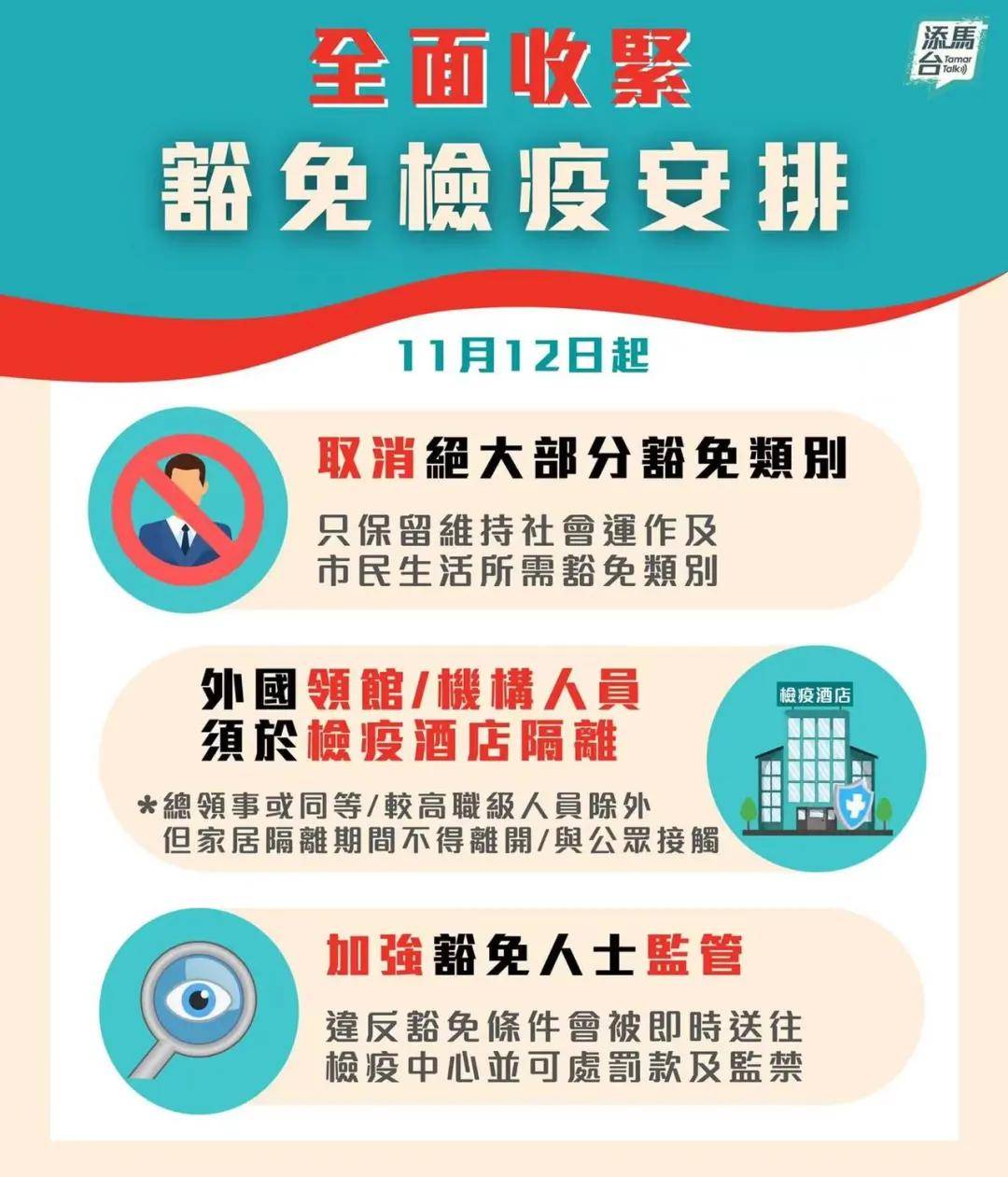 全香港最快最准的资料,全香港最快最准的资料，探索信息的力量与准确性