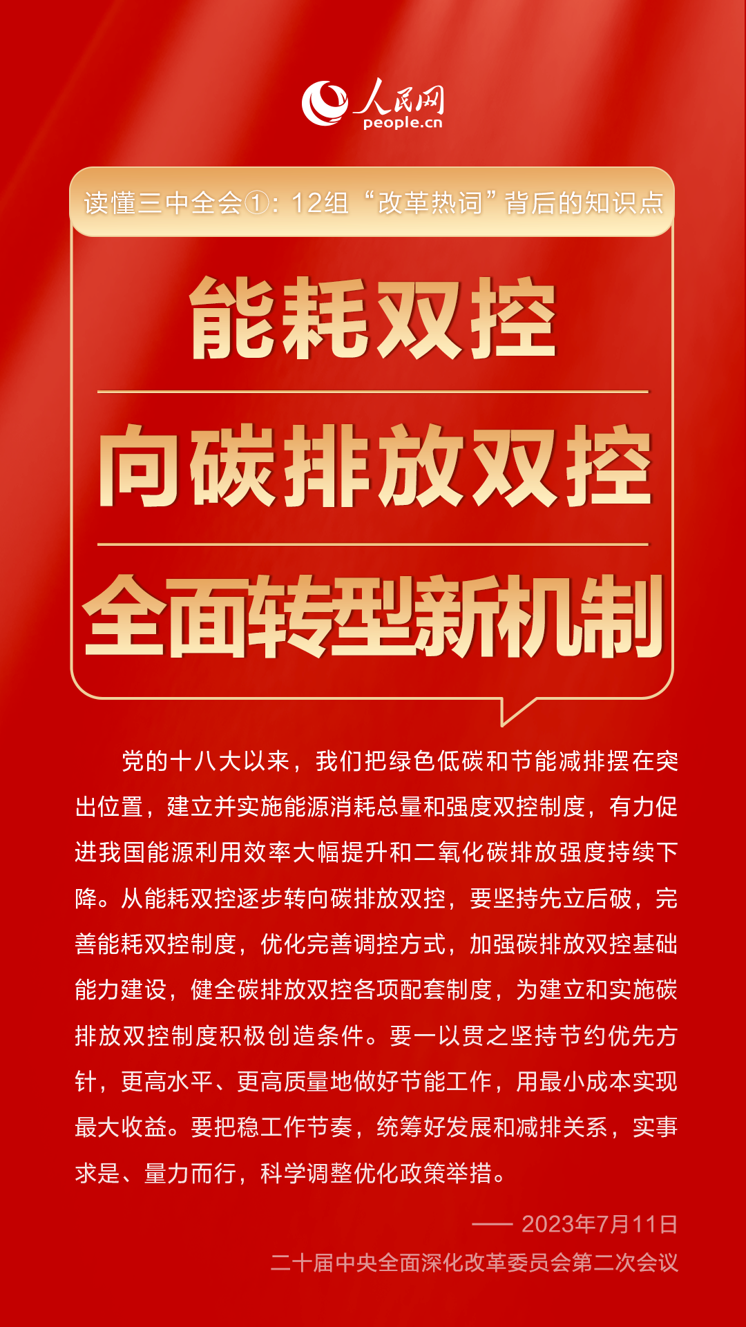 三肖必中特三肖三期内必中,揭秘三肖必中特三肖三期内必中，揭示背后的风险与警示