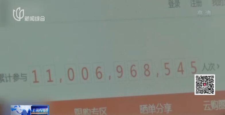 494949开奖历史记录最新开奖记录,揭秘494949开奖历史记录与最新开奖动态