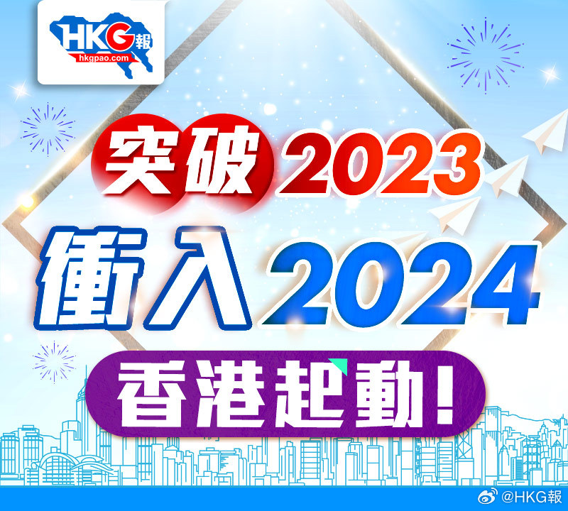 2024新浪正版免费资料,探索2024新浪正版免费资料的世界