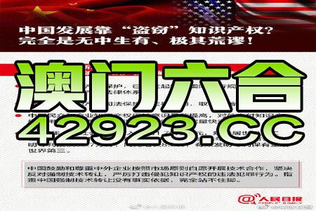 新澳门正版资料免费大全,关于新澳门正版资料免费大全的探讨——警惕违法犯罪问题