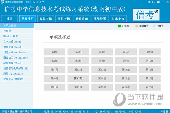 2024新奥精准正版资料,2024新奥精准正版资料大全,探索2024新奥精准正版资料的世界——全面解析与资料大全