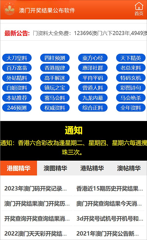 2024新澳正版资料最新更新,探索新澳正版资料，最新更新与深度解读（2024年）