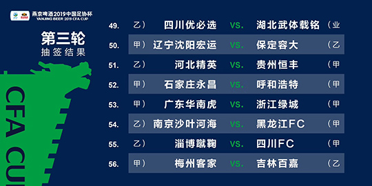 2025年1月9日 第24页