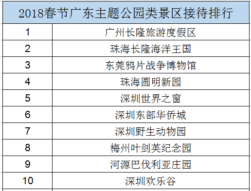 2024新奥历史开奖记录46期,揭秘新奥历史开奖记录，第46期的独特魅力与背后故事（2024年回顾）