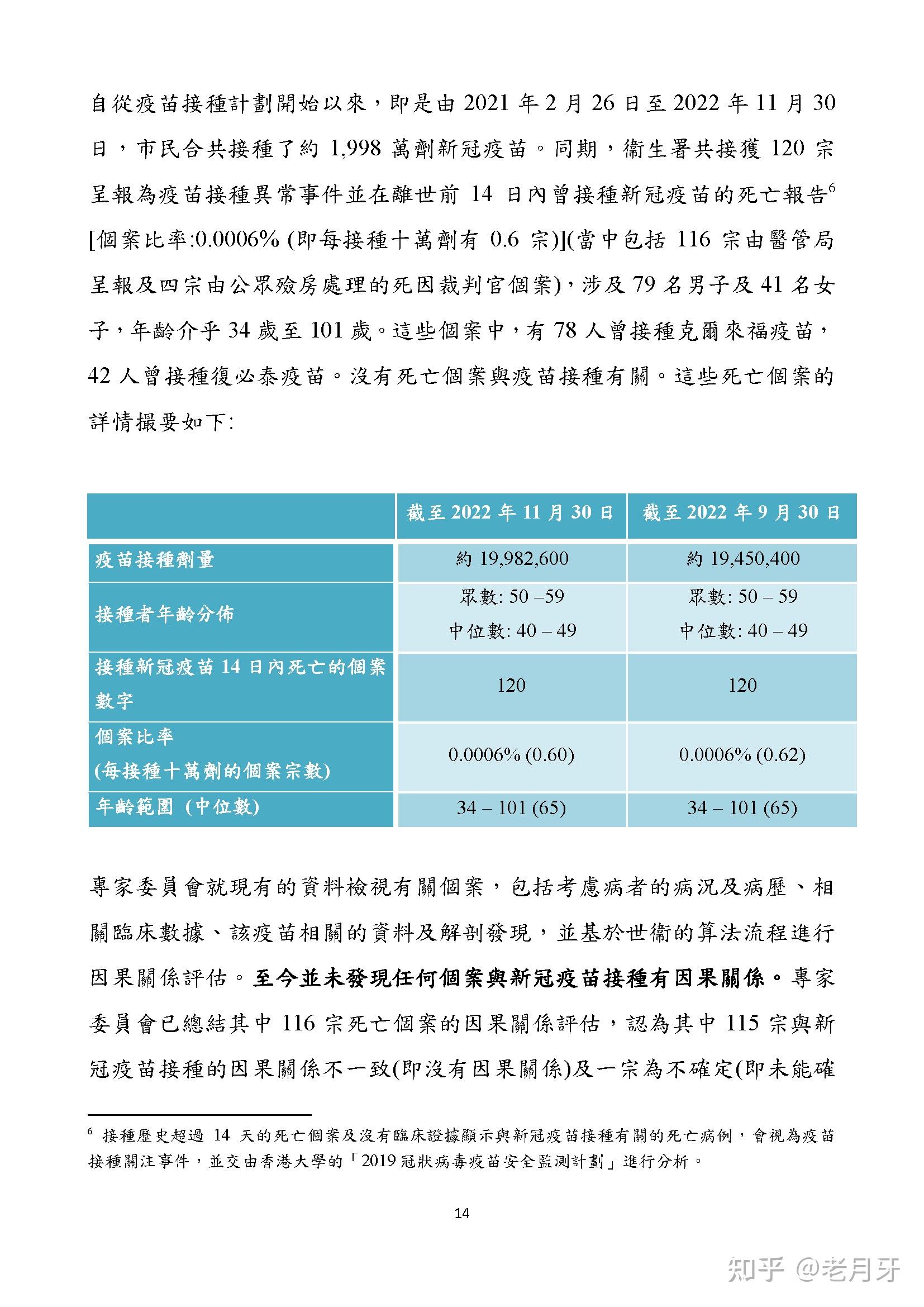 2024年香港内部资料最准,揭秘2024年香港内部资料最准，深度洞察与前瞻性预测