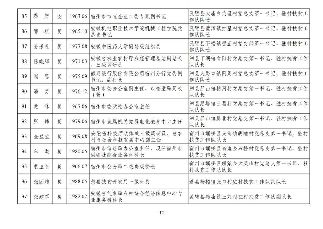 新澳最准的资料免费公开,新澳最准的资料免费公开，探索与揭秘