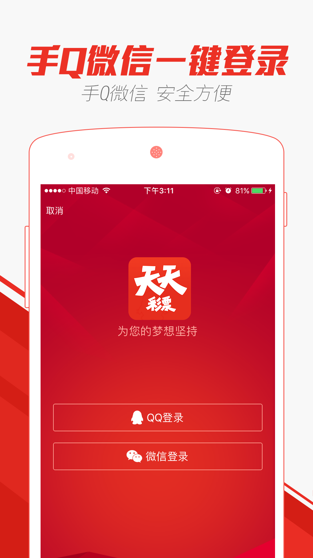 2024澳门天天开好彩大全app,澳门天天开好彩背后的秘密与挑战——一个关于数字彩票的探讨