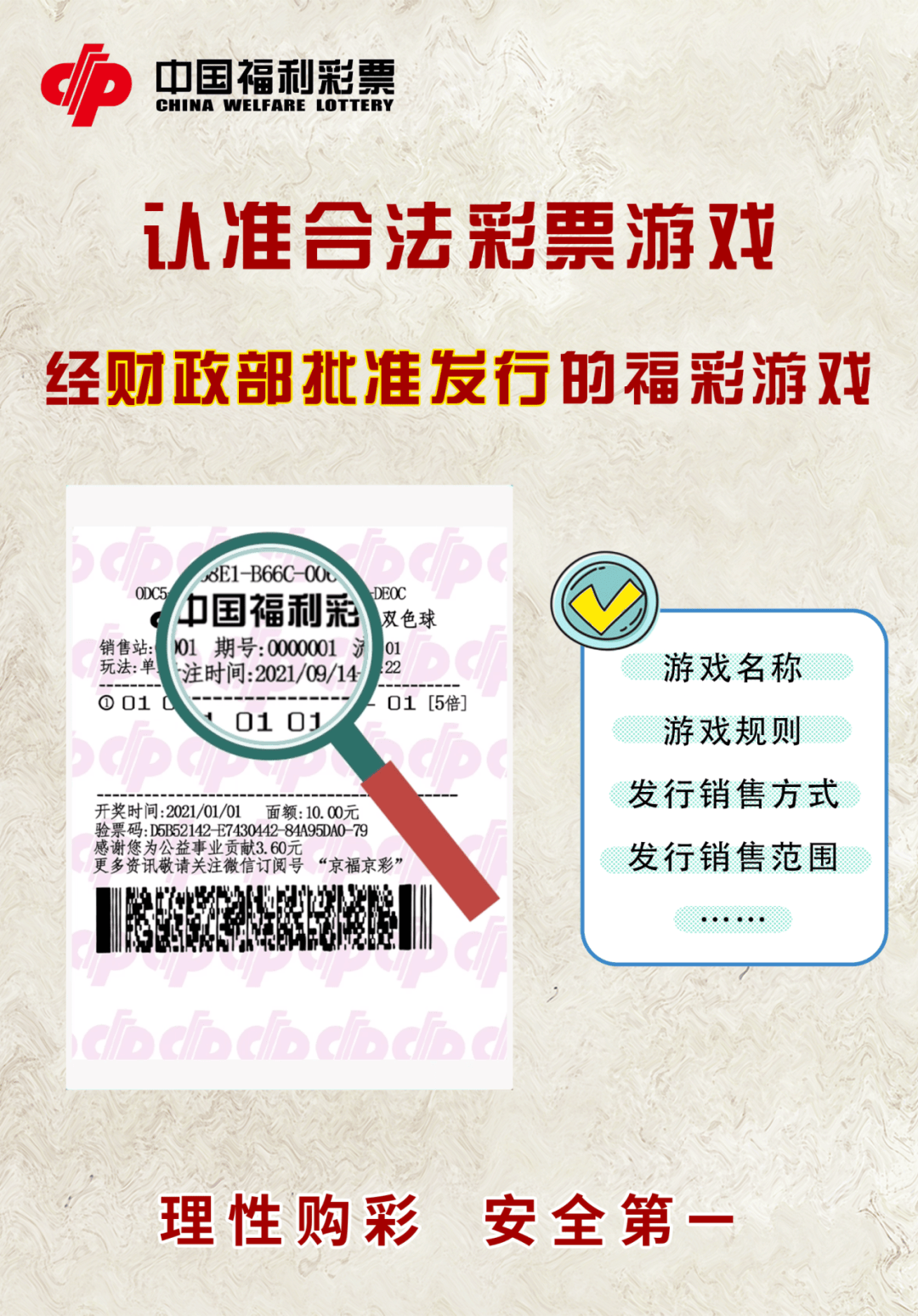 澳门码的全部免费的资料,澳门码的全部免费的资料，警惕犯罪风险，远离非法赌博