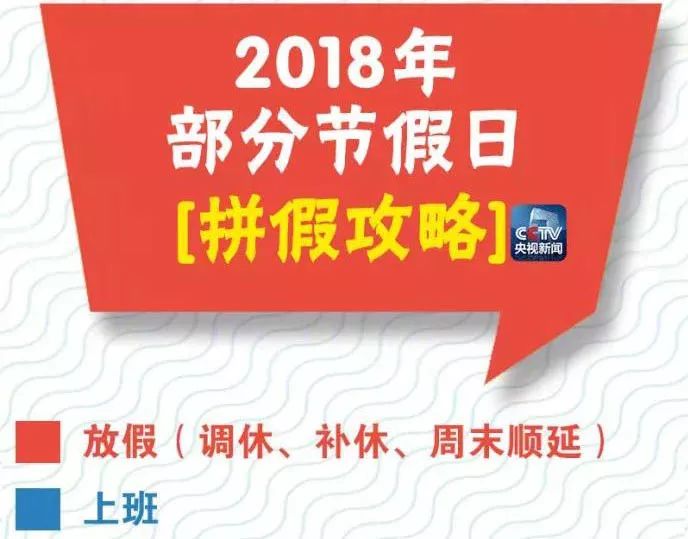 2024新澳天天开奖免费资料大全最新,警惕虚假信息，关于新澳天天开奖的真相与风险