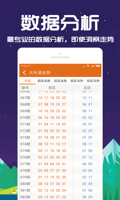 2025年1月14日 第46页