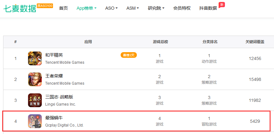 2025年1月14日 第36页