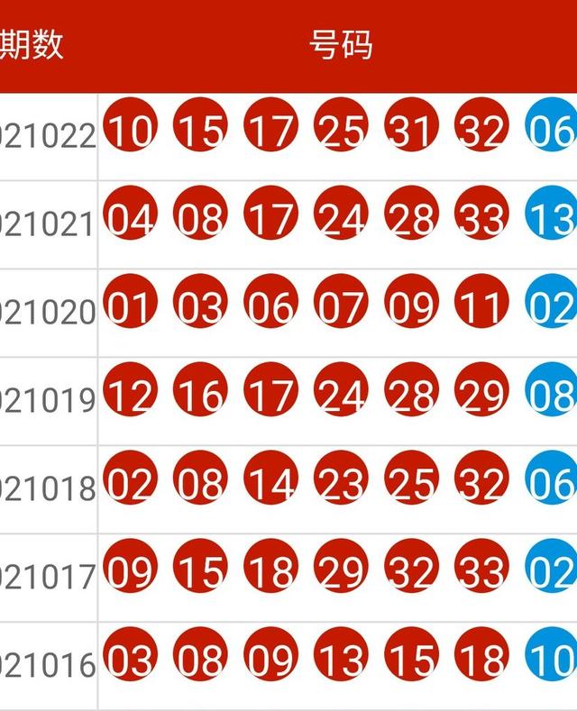 2025年1月14日 第25页