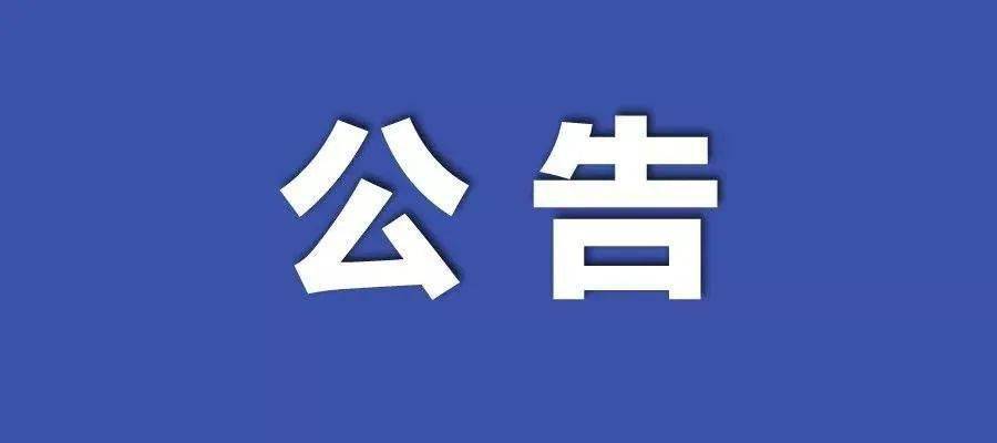 新澳门高级内部资料免费,关于新澳门高级内部资料的探讨与警示——警惕免费背后的犯罪风险