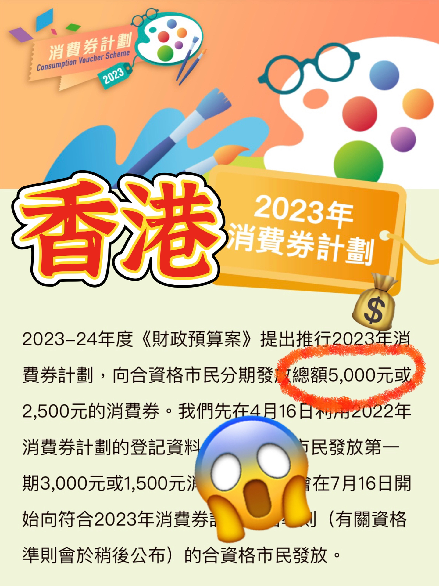 2024正版资料全年免费公开,迎接未来，共享知识财富——2024正版资料全年免费公开