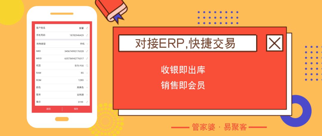 澳门管家婆资料一码一特一,澳门管家婆资料一码一特一，深度解析与探索