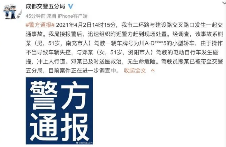 新澳门一码一肖一特一中,警惕新澳门一码一肖一特一中的潜在风险与犯罪问题